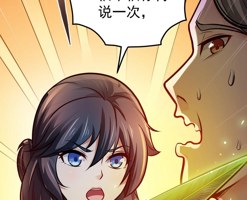 最强神医混都市韩漫全集-第65话 紫凝，等我！无删减无遮挡章节图片 