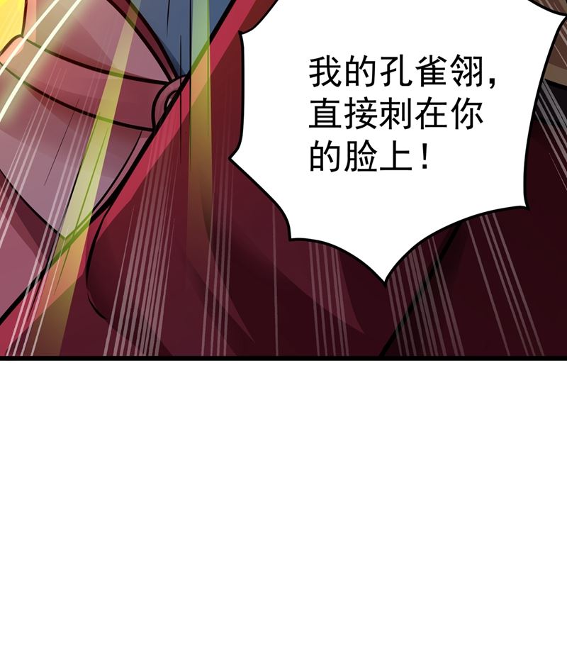 最强神医混都市韩漫全集-第65话 紫凝，等我！无删减无遮挡章节图片 