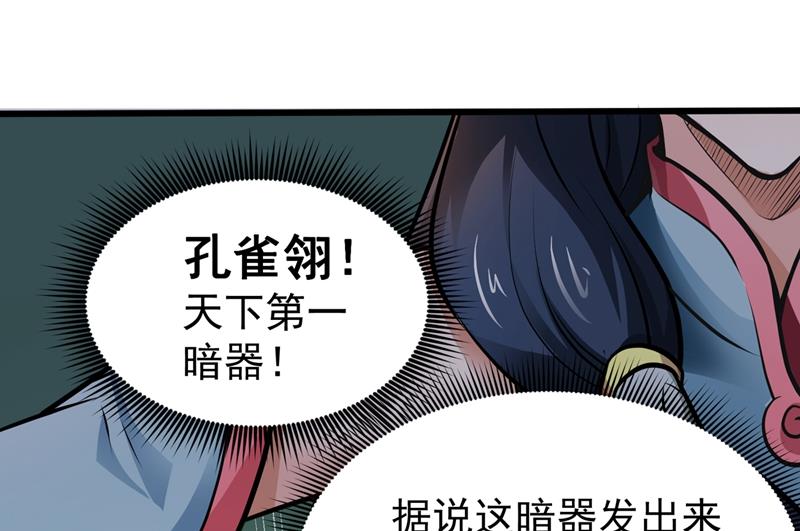 最强神医混都市韩漫全集-第65话 紫凝，等我！无删减无遮挡章节图片 