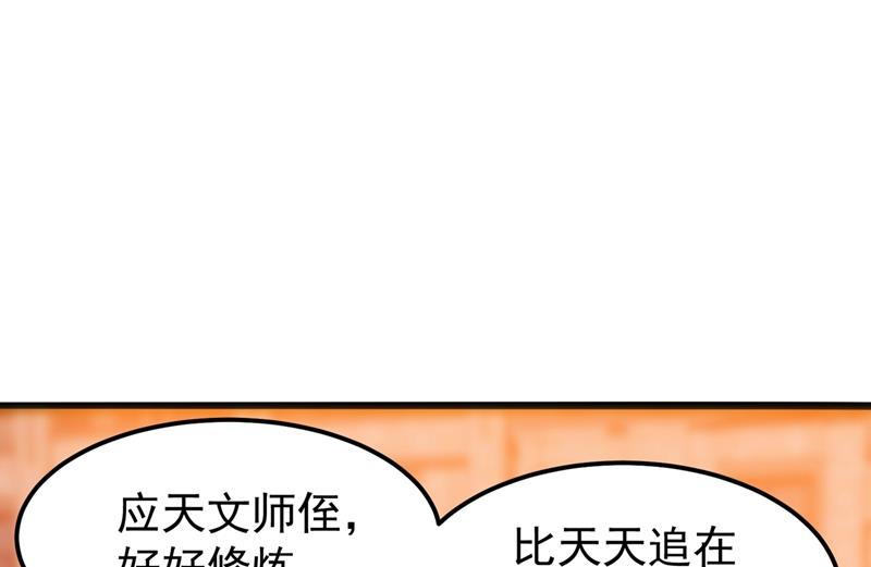 最强神医混都市韩漫全集-第65话 紫凝，等我！无删减无遮挡章节图片 
