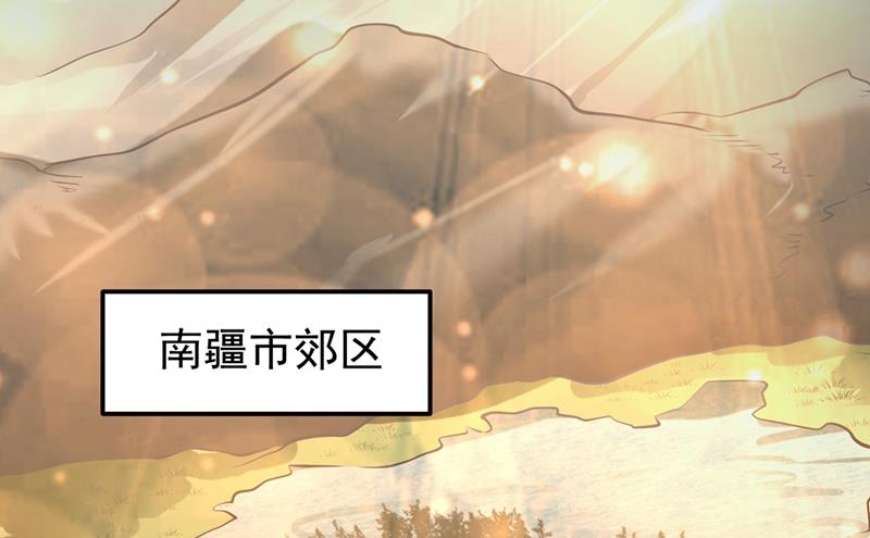 最强神医混都市韩漫全集-第65话 紫凝，等我！无删减无遮挡章节图片 