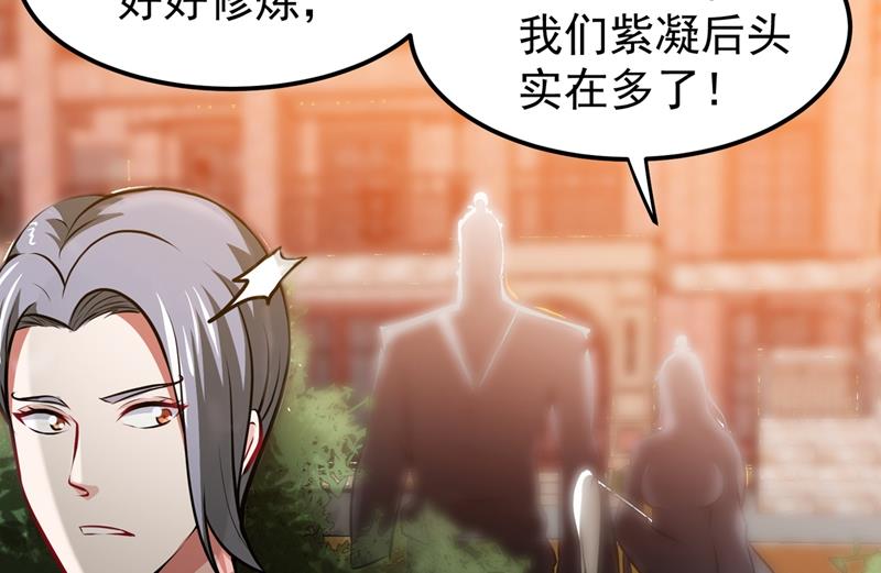 最强神医混都市韩漫全集-第65话 紫凝，等我！无删减无遮挡章节图片 