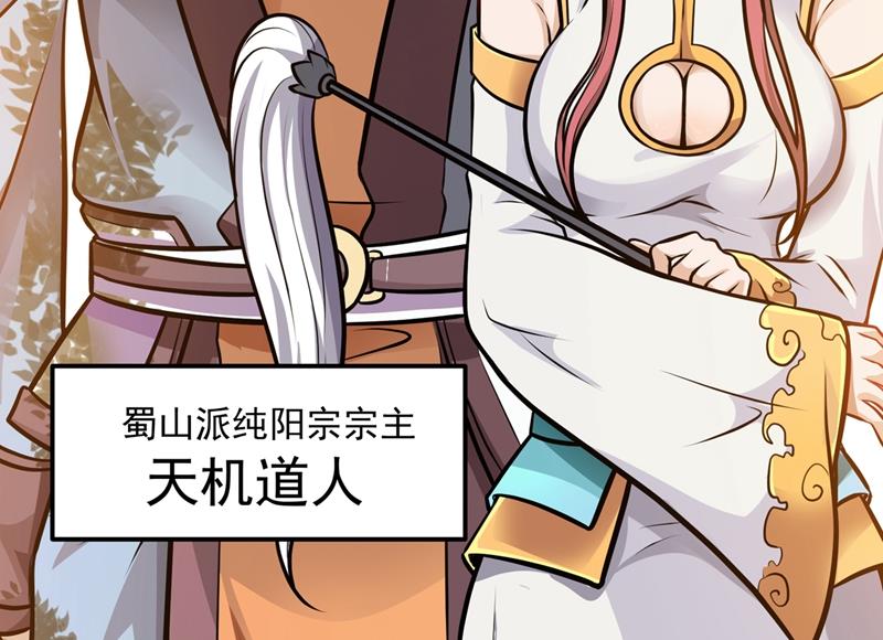 最强神医混都市韩漫全集-第65话 紫凝，等我！无删减无遮挡章节图片 