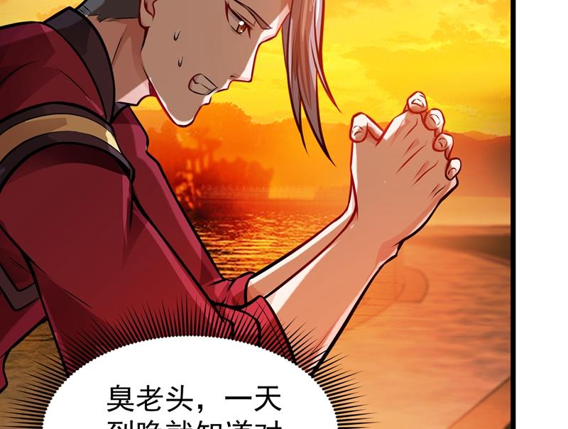 最强神医混都市韩漫全集-第65话 紫凝，等我！无删减无遮挡章节图片 