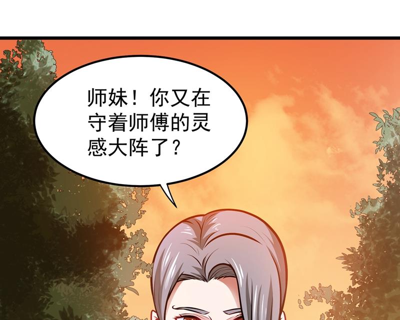 最强神医混都市韩漫全集-第65话 紫凝，等我！无删减无遮挡章节图片 
