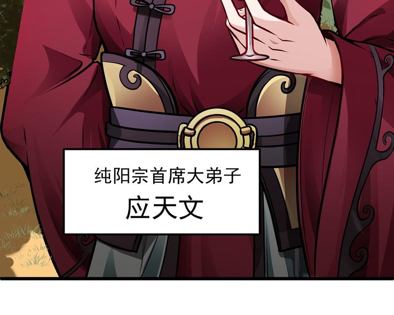 最强神医混都市韩漫全集-第65话 紫凝，等我！无删减无遮挡章节图片 