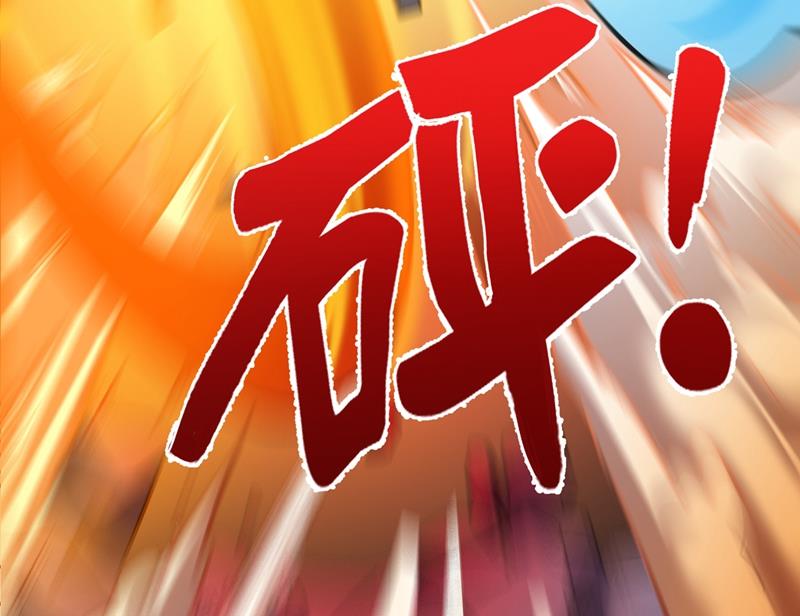 最强神医混都市韩漫全集-第66话 婆罗门神教来袭！无删减无遮挡章节图片 