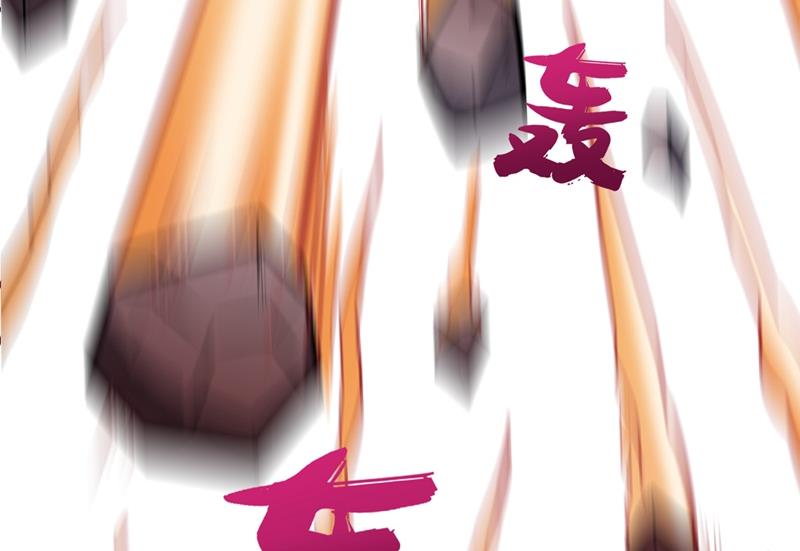 最强神医混都市韩漫全集-第66话 婆罗门神教来袭！无删减无遮挡章节图片 