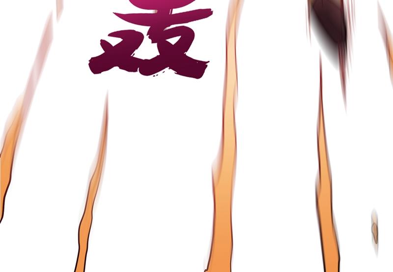最强神医混都市韩漫全集-第66话 婆罗门神教来袭！无删减无遮挡章节图片 