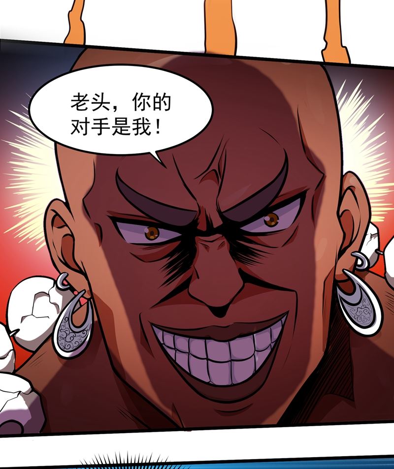 最强神医混都市韩漫全集-第66话 婆罗门神教来袭！无删减无遮挡章节图片 