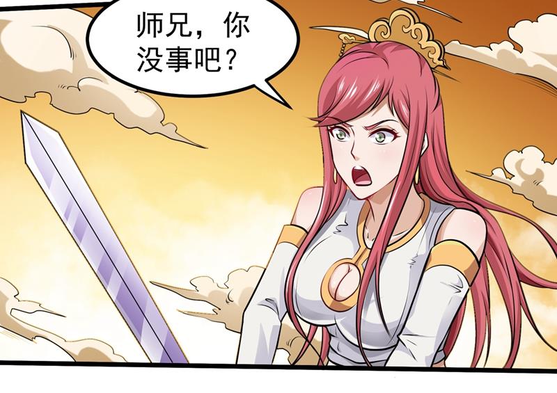 最强神医混都市韩漫全集-第66话 婆罗门神教来袭！无删减无遮挡章节图片 