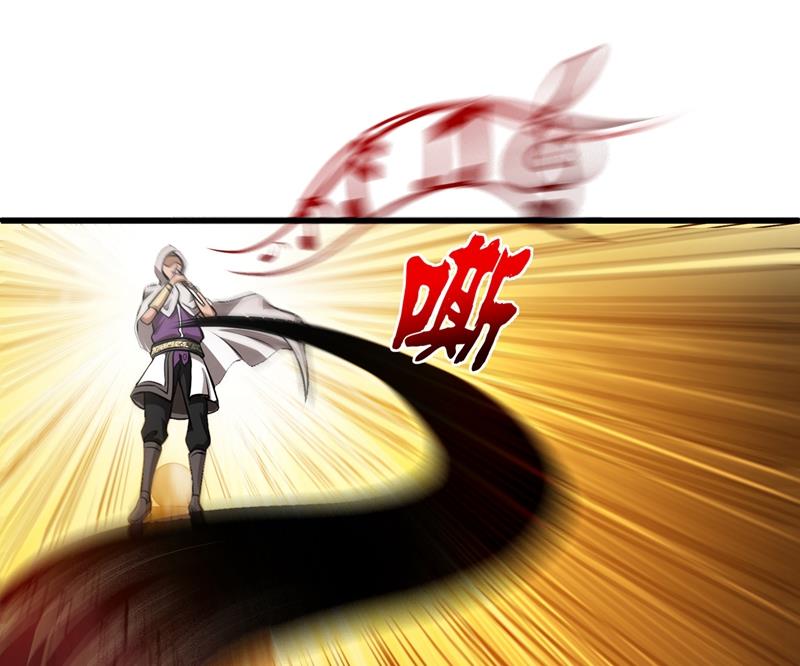 最强神医混都市韩漫全集-第66话 婆罗门神教来袭！无删减无遮挡章节图片 