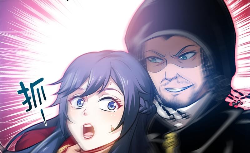 最强神医混都市韩漫全集-第66话 婆罗门神教来袭！无删减无遮挡章节图片 