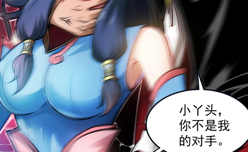 最强神医混都市韩漫全集-第66话 婆罗门神教来袭！无删减无遮挡章节图片 