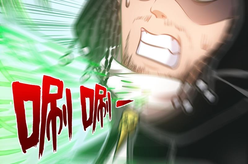 最强神医混都市韩漫全集-第66话 婆罗门神教来袭！无删减无遮挡章节图片 