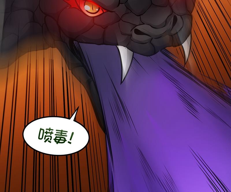 最强神医混都市韩漫全集-第66话 婆罗门神教来袭！无删减无遮挡章节图片 
