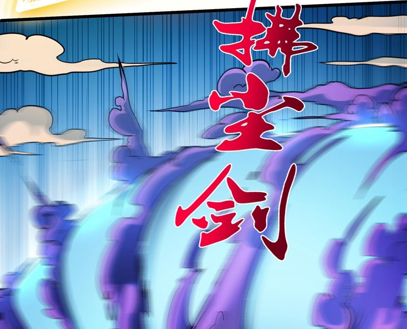 最强神医混都市韩漫全集-第66话 婆罗门神教来袭！无删减无遮挡章节图片 