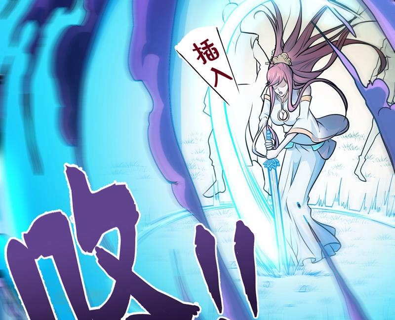 最强神医混都市韩漫全集-第66话 婆罗门神教来袭！无删减无遮挡章节图片 