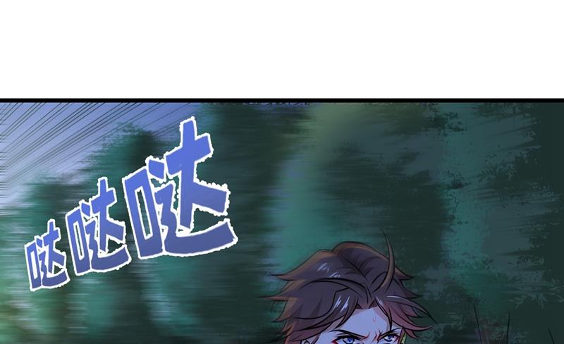 最强神医混都市韩漫全集-第67话 紫凝的危机无删减无遮挡章节图片 