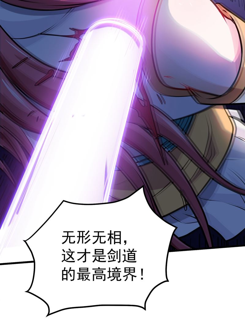 最强神医混都市韩漫全集-第67话 紫凝的危机无删减无遮挡章节图片 