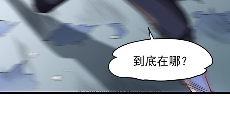 最强神医混都市韩漫全集-第67话 紫凝的危机无删减无遮挡章节图片 