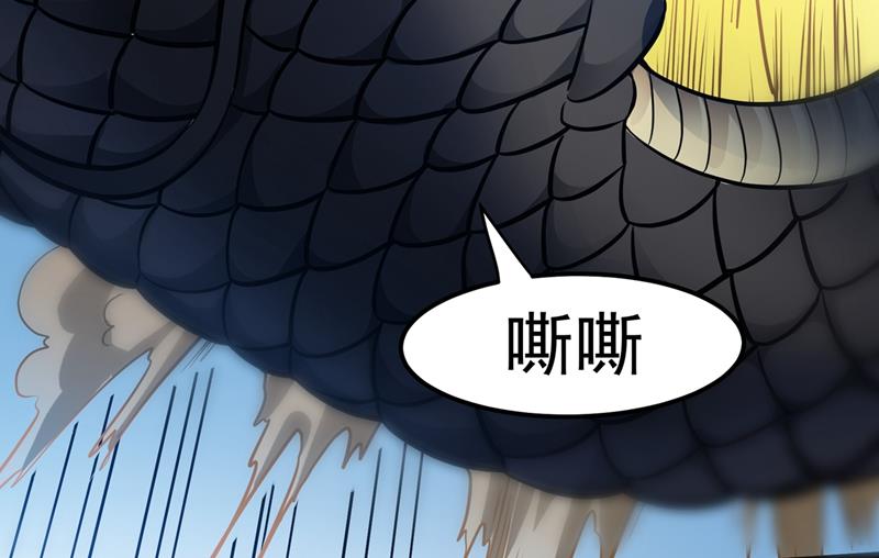 最强神医混都市韩漫全集-第67话 紫凝的危机无删减无遮挡章节图片 