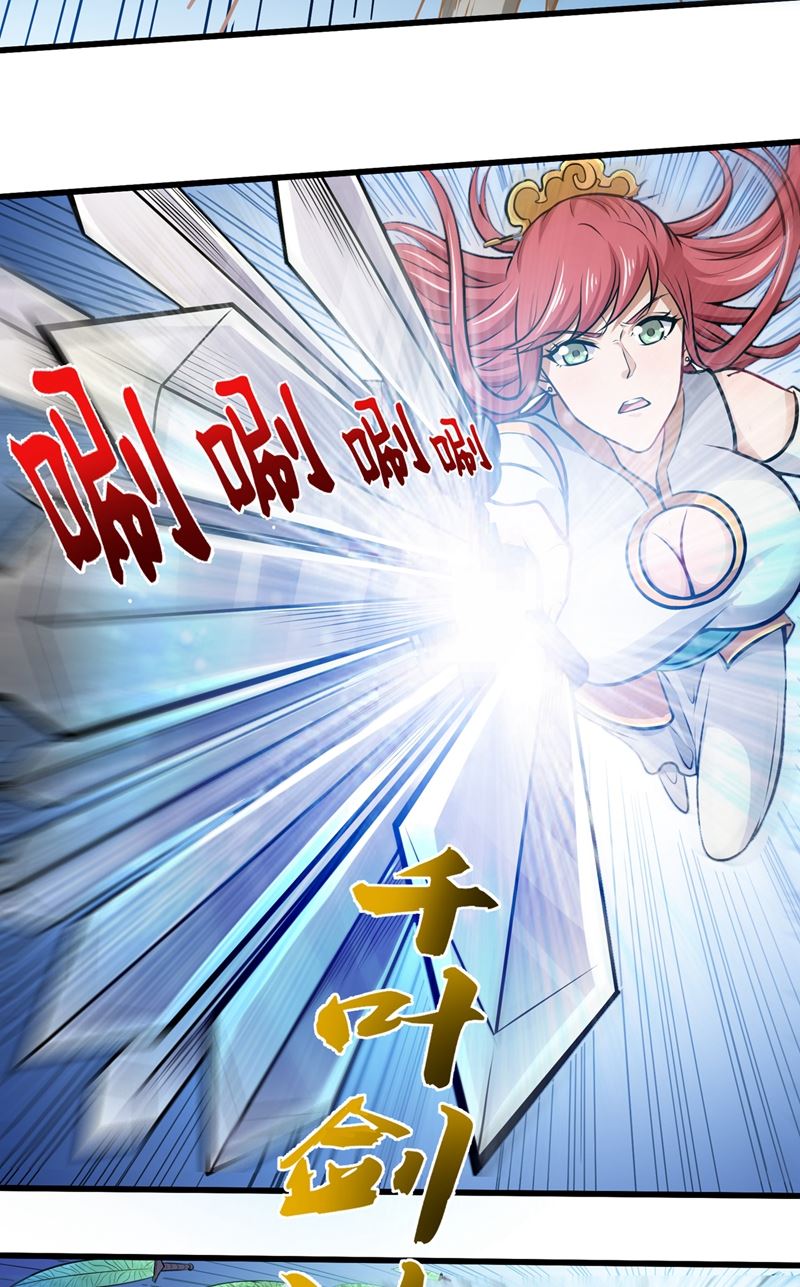 最强神医混都市韩漫全集-第67话 紫凝的危机无删减无遮挡章节图片 