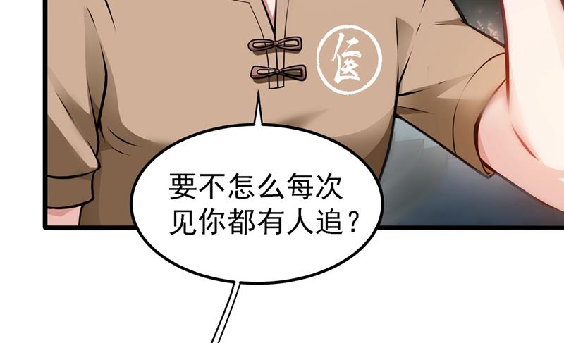 最强神医混都市韩漫全集-第68话 婆罗门让我很失望啊！无删减无遮挡章节图片 