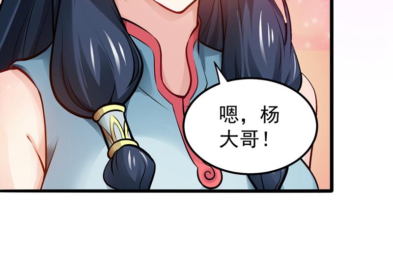 最强神医混都市韩漫全集-第68话 婆罗门让我很失望啊！无删减无遮挡章节图片 