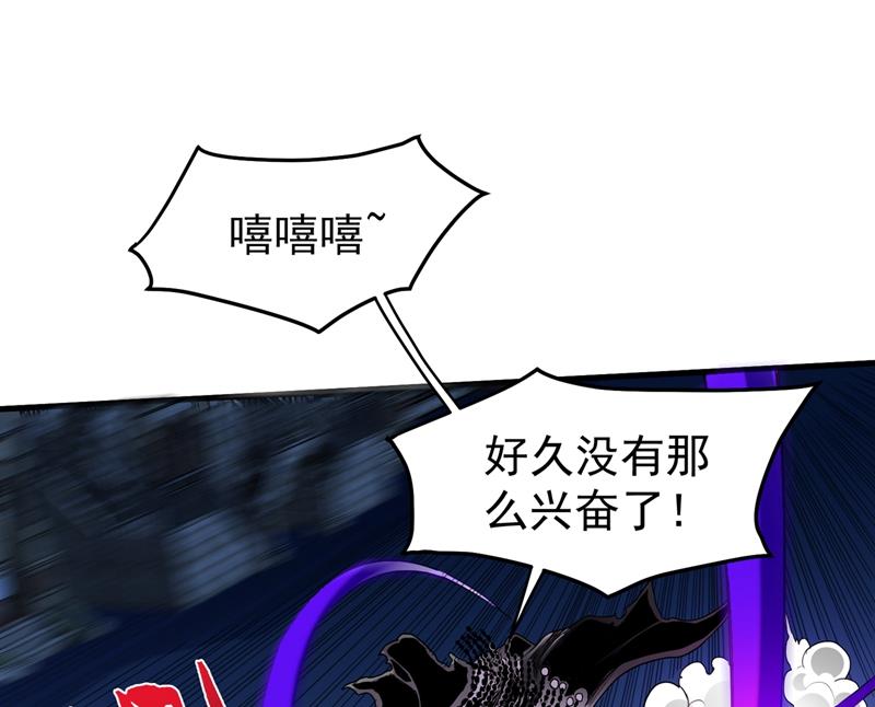 最强神医混都市韩漫全集-第69话 对战鬼剑鸠摩罗炎无删减无遮挡章节图片 