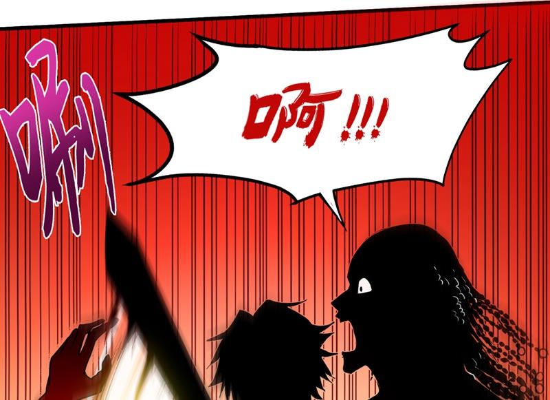 最强神医混都市韩漫全集-第69话 对战鬼剑鸠摩罗炎无删减无遮挡章节图片 