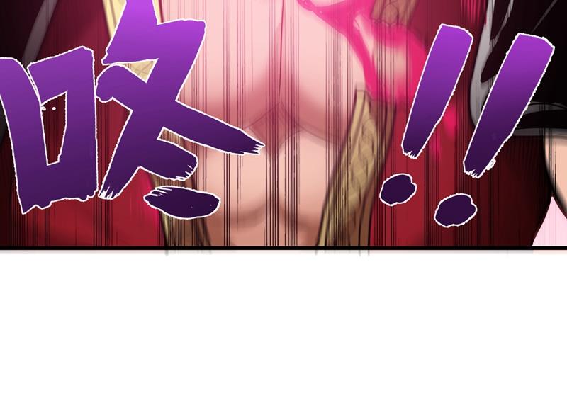 最强神医混都市韩漫全集-第69话 对战鬼剑鸠摩罗炎无删减无遮挡章节图片 