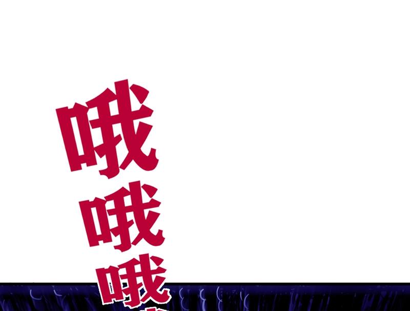 最强神医混都市韩漫全集-第69话 对战鬼剑鸠摩罗炎无删减无遮挡章节图片 