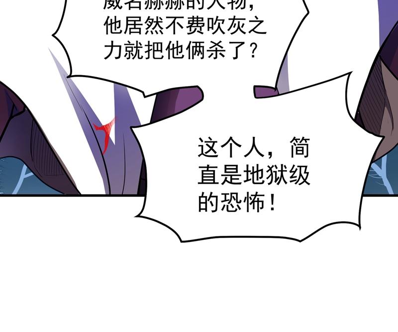 最强神医混都市韩漫全集-第70话 你的废话真多！无删减无遮挡章节图片 