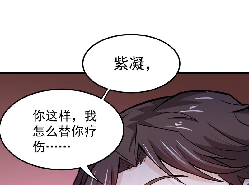 最强神医混都市韩漫全集-第70话 你的废话真多！无删减无遮挡章节图片 