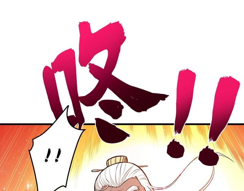 最强神医混都市韩漫全集-第70话 你的废话真多！无删减无遮挡章节图片 