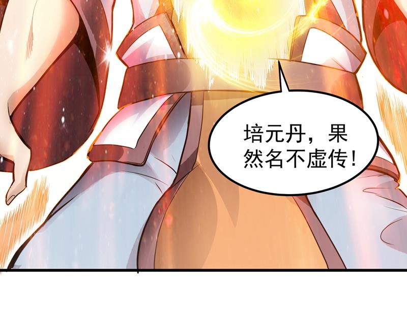 最强神医混都市韩漫全集-第70话 你的废话真多！无删减无遮挡章节图片 
