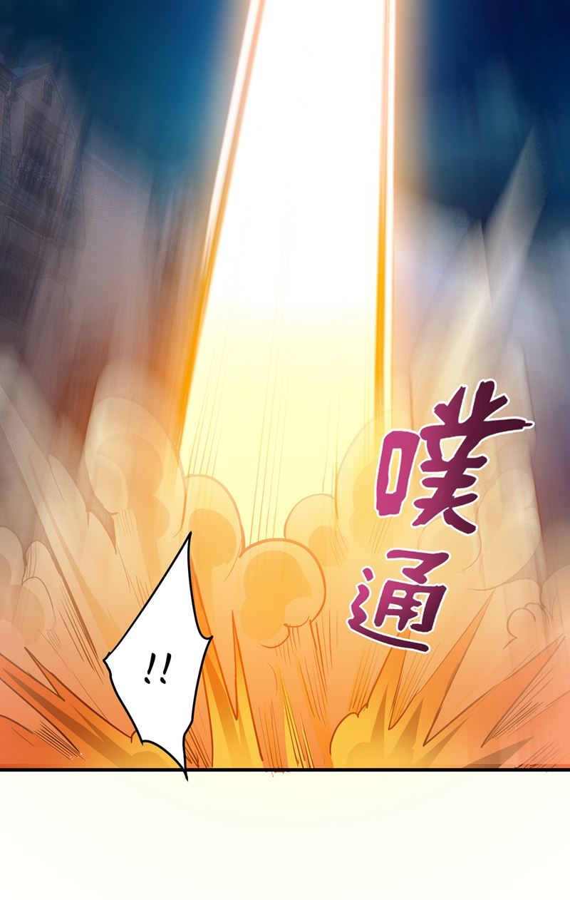 最强神医混都市韩漫全集-第70话 你的废话真多！无删减无遮挡章节图片 