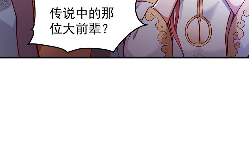 最强神医混都市韩漫全集-第70话 你的废话真多！无删减无遮挡章节图片 