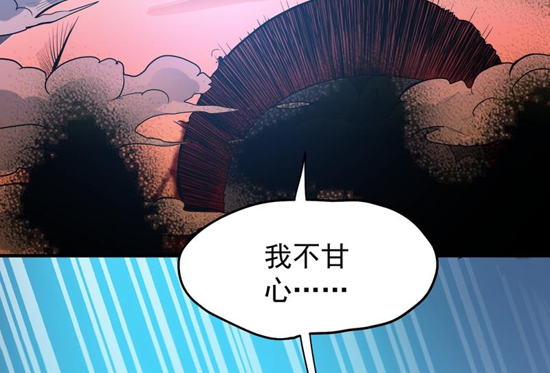 最强神医混都市韩漫全集-第70话 你的废话真多！无删减无遮挡章节图片 
