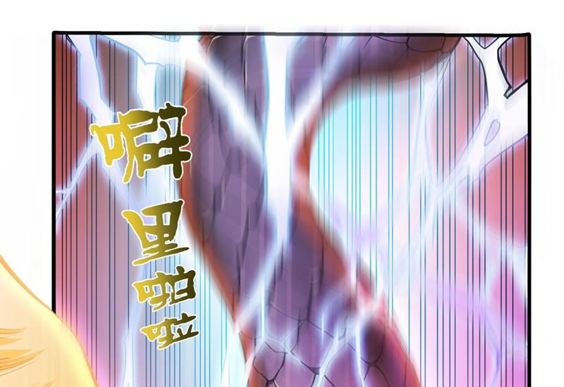 最强神医混都市韩漫全集-第71话 我就是你们的噩梦！无删减无遮挡章节图片 