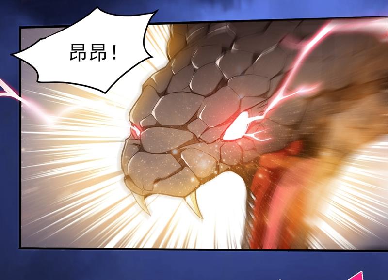 最强神医混都市韩漫全集-第71话 我就是你们的噩梦！无删减无遮挡章节图片 