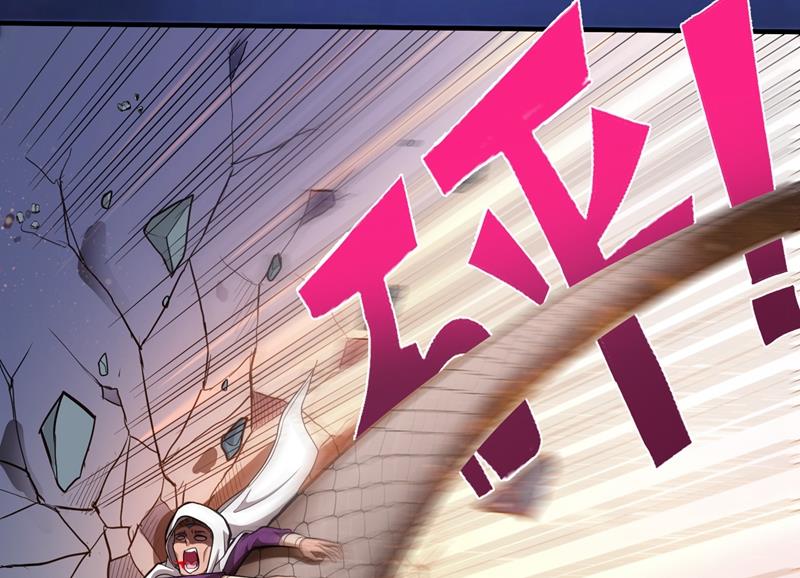 最强神医混都市韩漫全集-第71话 我就是你们的噩梦！无删减无遮挡章节图片 