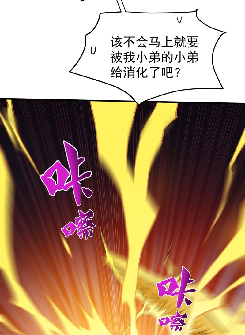 最强神医混都市韩漫全集-第71话 我就是你们的噩梦！无删减无遮挡章节图片 