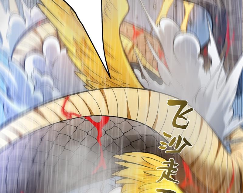 最强神医混都市韩漫全集-第71话 我就是你们的噩梦！无删减无遮挡章节图片 