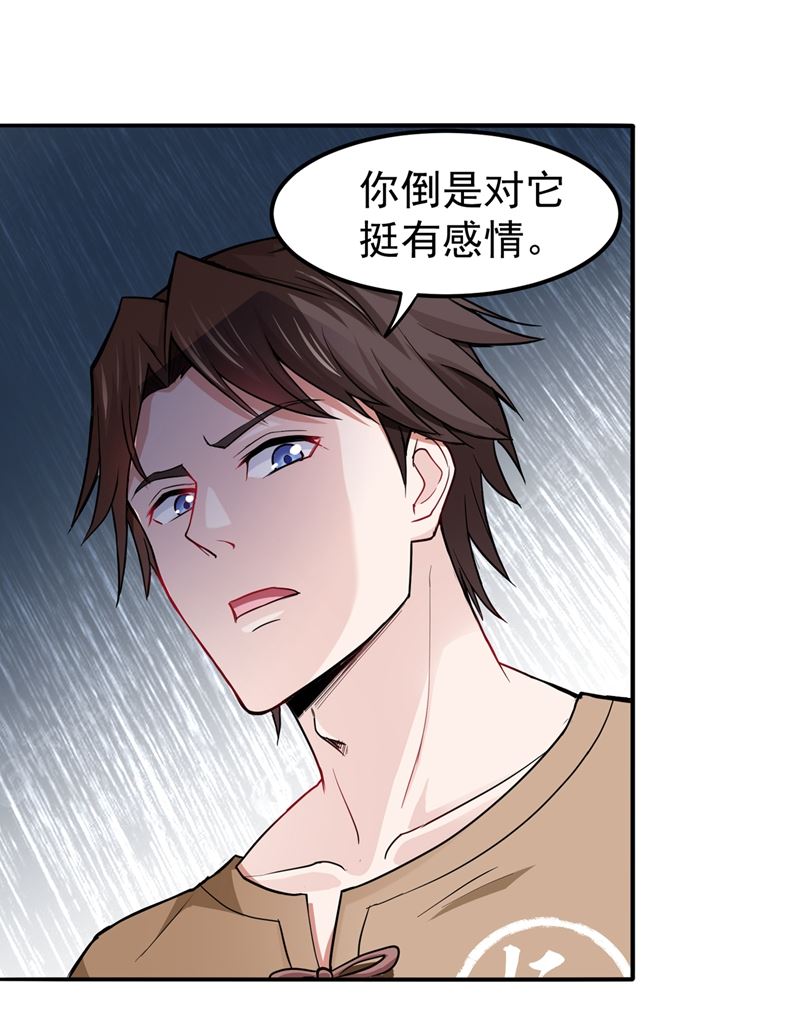 最强神医混都市韩漫全集-第71话 我就是你们的噩梦！无删减无遮挡章节图片 