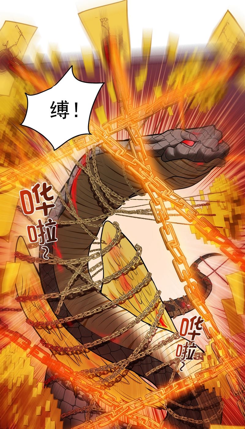 最强神医混都市韩漫全集-第71话 我就是你们的噩梦！无删减无遮挡章节图片 