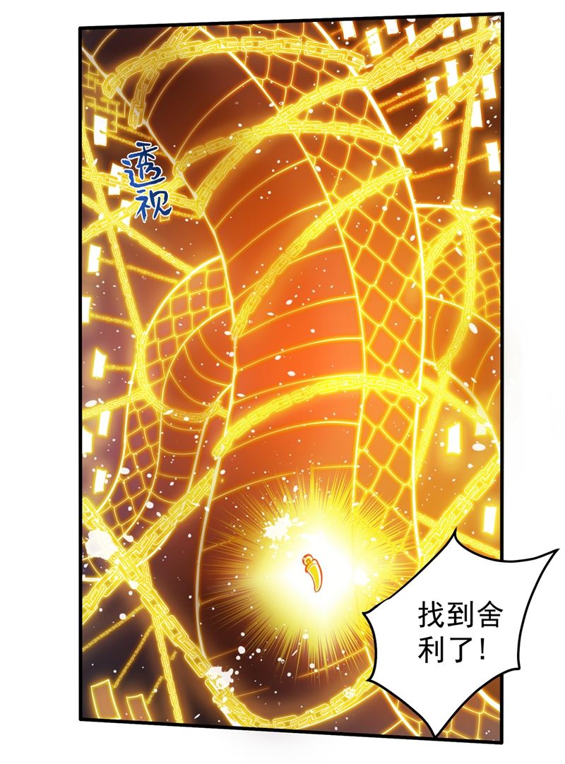 最强神医混都市韩漫全集-第71话 我就是你们的噩梦！无删减无遮挡章节图片 