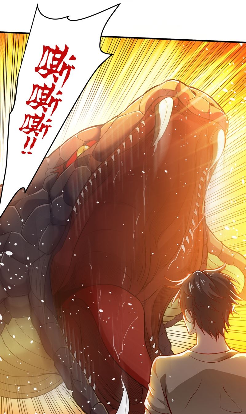 最强神医混都市韩漫全集-第71话 我就是你们的噩梦！无删减无遮挡章节图片 