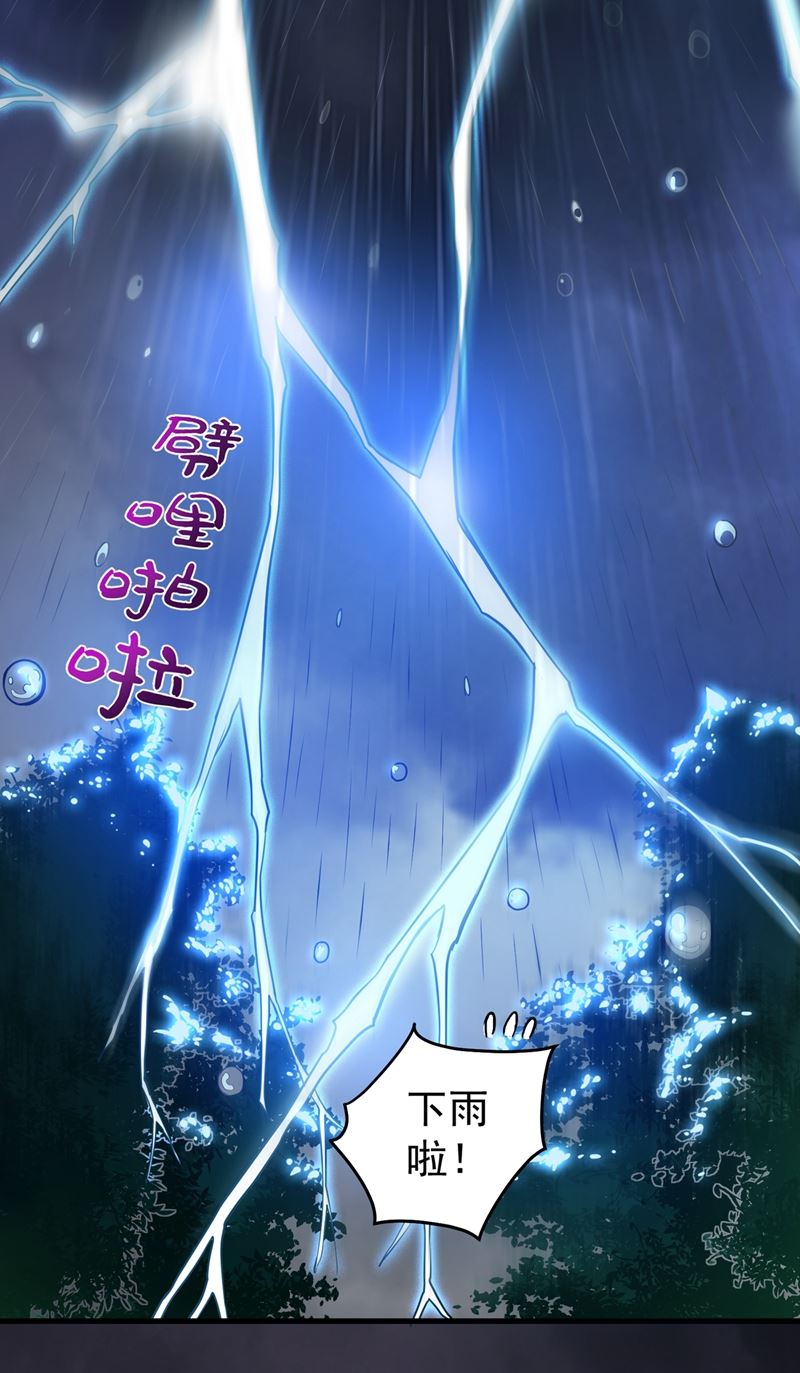 最强神医混都市韩漫全集-第71话 我就是你们的噩梦！无删减无遮挡章节图片 